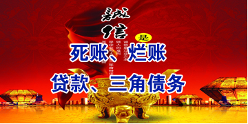 西山要债公司